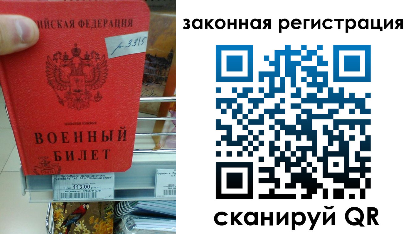 регистрация в Костромской области