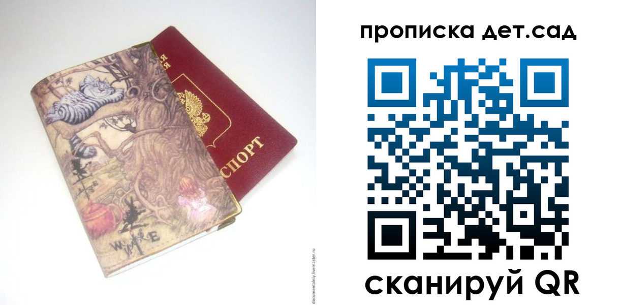 найти адрес прописки в Костромской области