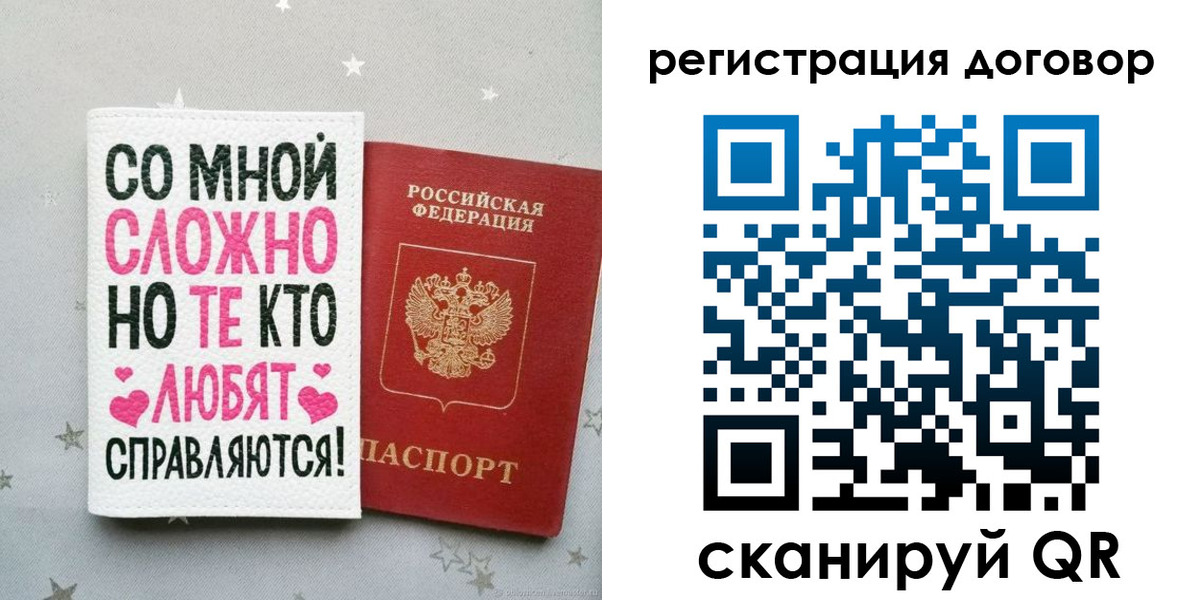 временная регистрация в квартире в Костромской области