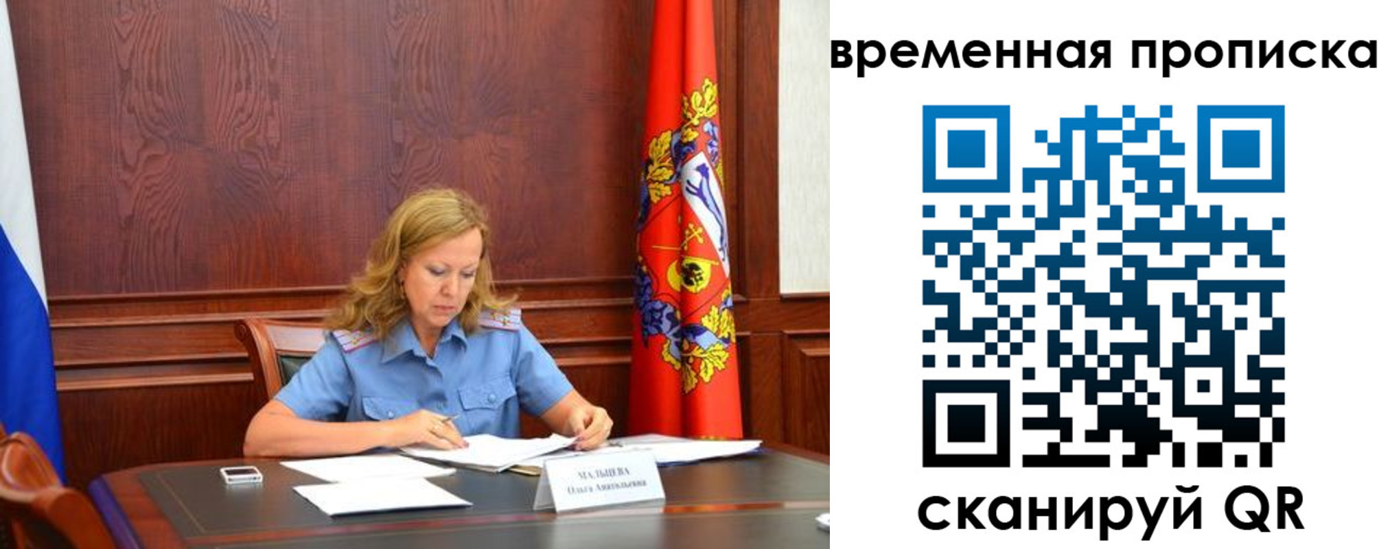 временная регистрация госуслуги в Костромской области