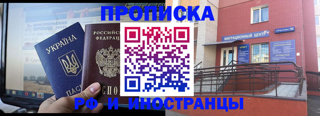 форма 3 в Костромской области
